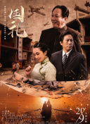 五月天激情婷婷